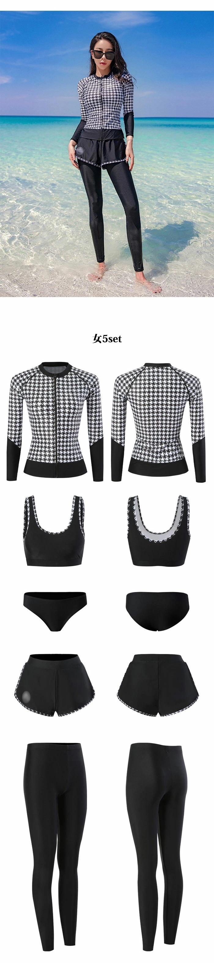 [3日内に発送]ラッシュガード 長袖 水着 セパレート レディース フィットネス水着 上下セット メンズ スイムウェア 大きいサイズ タンキニ 体型カバー 男 女 日焼け防止 服 UVカット 吸水 速