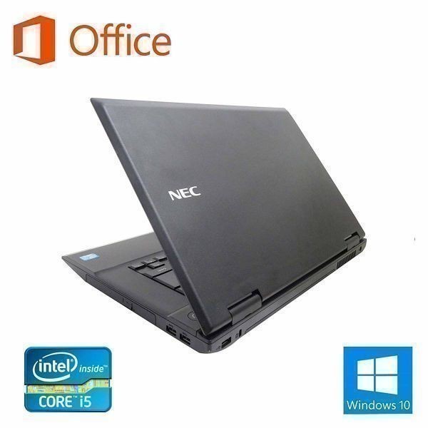 サポート付きNEC VX-G Windows10 PC メモリー:8GB 新品HDD:大容量1TB Core i5 Office 2016 ロジクール K380BK ワイヤレス キーボード