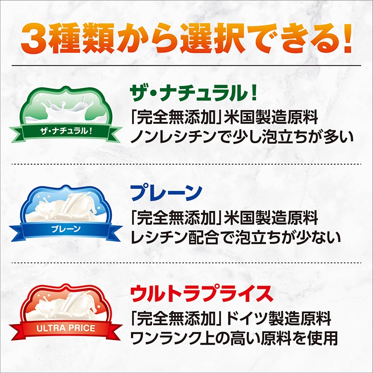 ホエイプロテイン プレーン 5kg 人口甘味料香料 無添加 SAVEプロテイン ( 5kg )