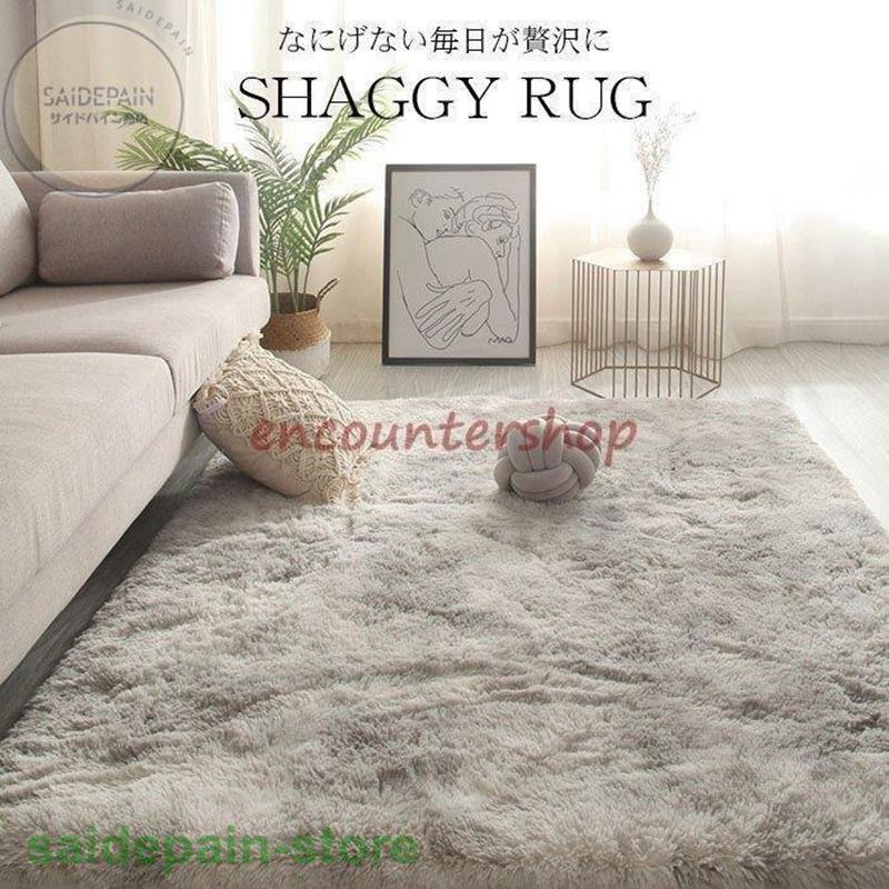 ラグ シャギーラグ マット カーペット XXLサイズ150180cm ベッドサイド おしゃれ 洗える 長方形 滑り止め付 秋冬 長毛マット リビング 床 冷房対 ラグ シャギーラグ マット カーペット XXLサイズ150180cm ベッドサイド おしゃれ 洗える 長方形 滑り止め付 秋冬 長毛マット リビング 床 冷房対