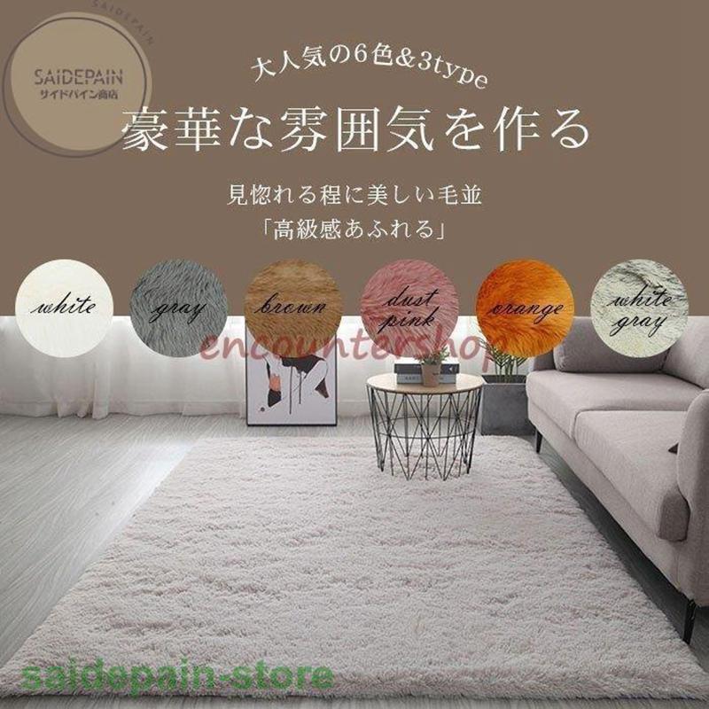 ラグ シャギーラグ マット カーペット XXLサイズ150180cm ベッドサイド おしゃれ 洗える 長方形 滑り止め付 秋冬 長毛マット リビング 床 冷房対 ラグ シャギーラグ マット カーペット XXLサイズ150180cm ベッドサイド おしゃれ 洗える 長方形 滑り止め付 秋冬 長毛マット リビング 床 冷房対