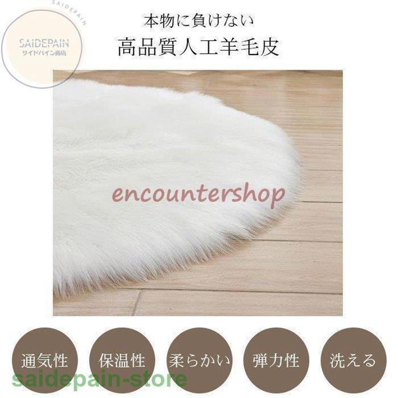 ラグ シャギーラグ マット カーペット XXLサイズ150180cm ベッドサイド おしゃれ 洗える 長方形 滑り止め付 秋冬 長毛マット リビング 床 冷房対 ラグ シャギーラグ マット カーペット XXLサイズ150180cm ベッドサイド おしゃれ 洗える 長方形 滑り止め付 秋冬 長毛マット リビング 床 冷房対