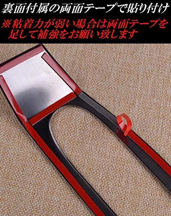 ヴェゼル RV3 RV4 RV5 RV6 パーツ アクセサリー ドレスアップ 内装 インテリア( フロントドリンクホルダーリアドリンクホルダーカバーセット（ピアノブラック）)