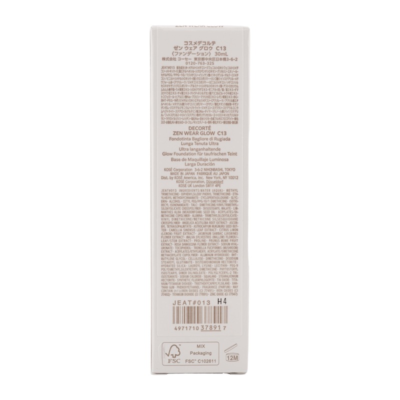 ゼン ウェア グロウ SPF20 PA++ 本体 C13 30mL ベースメイク ファンデーション リキッドファンデーション[ギフトラッピング対応]