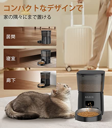 サイズ：2.0L ROJECO タイマー式 自動給餌器 猫 餌詰まり防止 透明タンク 多頭飼いに向け
