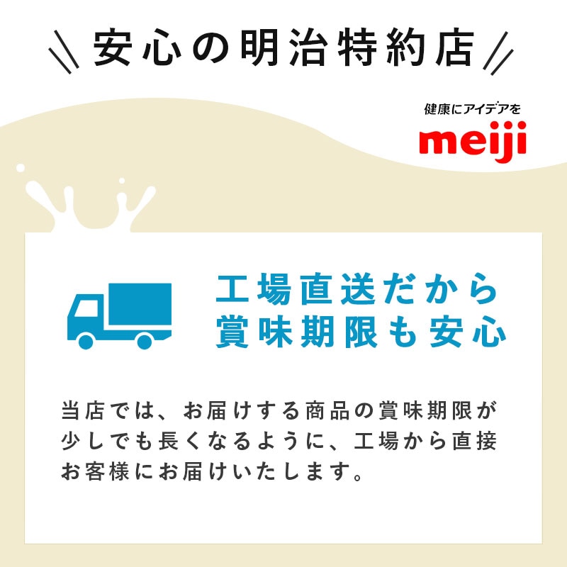 R-1 低糖 低カロリー ヨーグルトドリンクタイプ 112ml 48本 セット 飲むヨーグルト 乳酸菌飲料 まとめ買い R1 プロビオヨーグルト アールワン