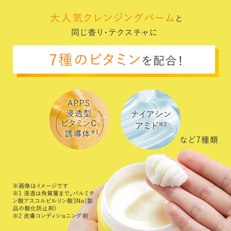 Qoo10] パーフェクトワンフォーカス 【VC7数量限定復活！】【20%OFF大