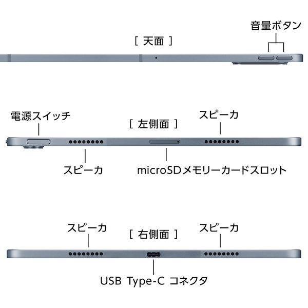 Qoo10] NEC 12.6型 Android タブ