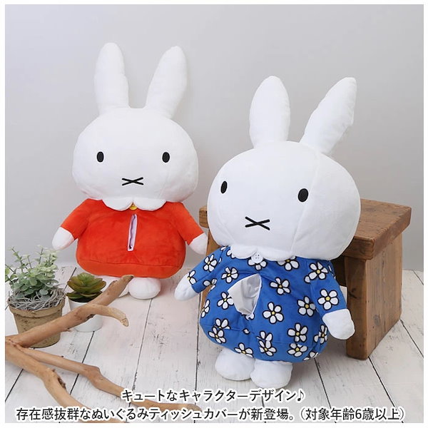 キャラクターティッシュカバー Qoo10] ティッシュカバー キャラクター 通販 テ