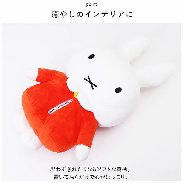 Qoo10] ティッシュカバー キャラクター 通販 テ