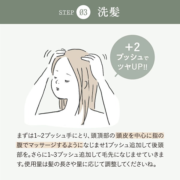 値下げ】 ココネ シャンプー