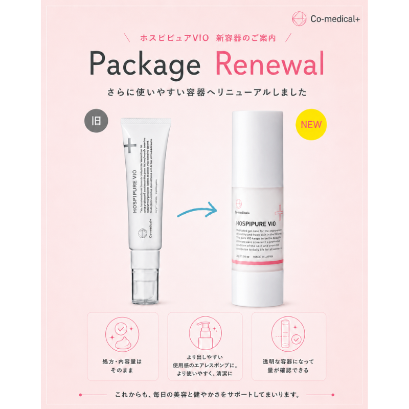 Qoo10] Co-medical+ COホスピピュアVIO