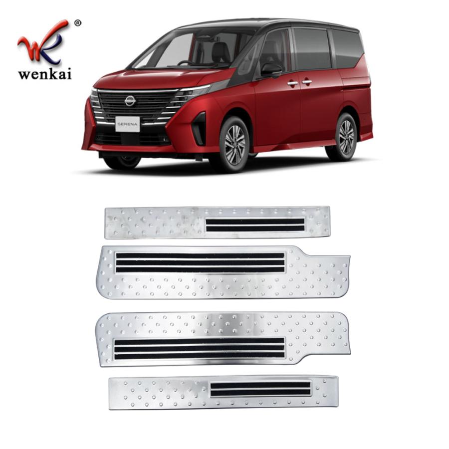 セレナC28 セレナe-power カスタム パーツ アクセサリー スカッフプレート サイドステップガーニッシュ ステップガード セレナC28 セレナe-power カスタム パーツ アクセサリー スカッフプレート サイドステップガーニッシュ ステップガード