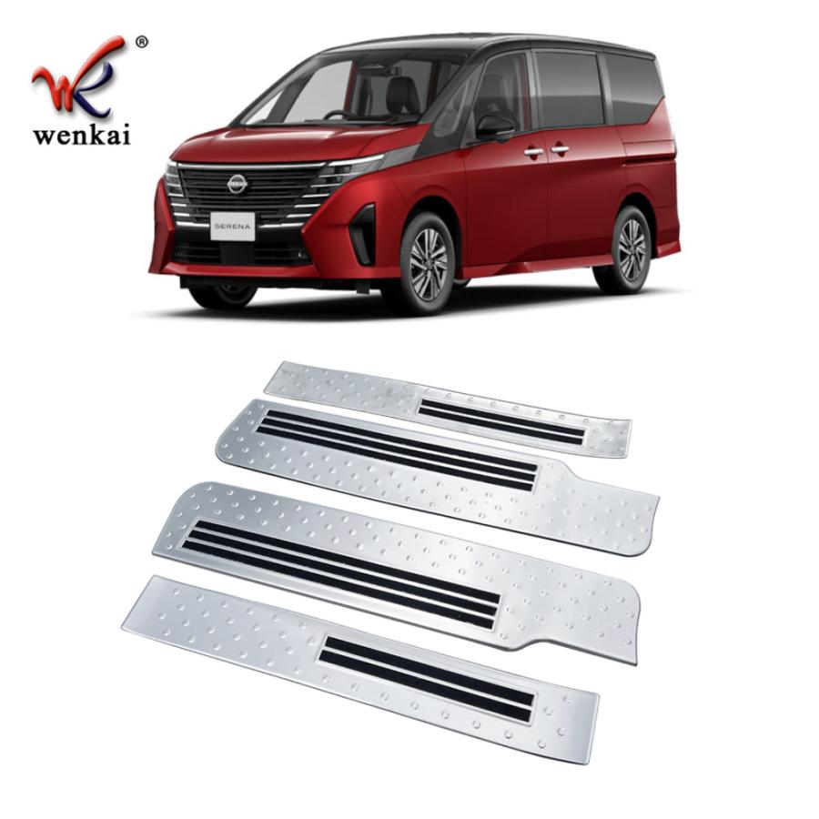 セレナC28 セレナe-power カスタム パーツ アクセサリー スカッフプレート サイドステップガーニッシュ ステップガード セレナC28 セレナe-power カスタム パーツ アクセサリー スカッフプレート サイドステップガーニッシュ ステップガード