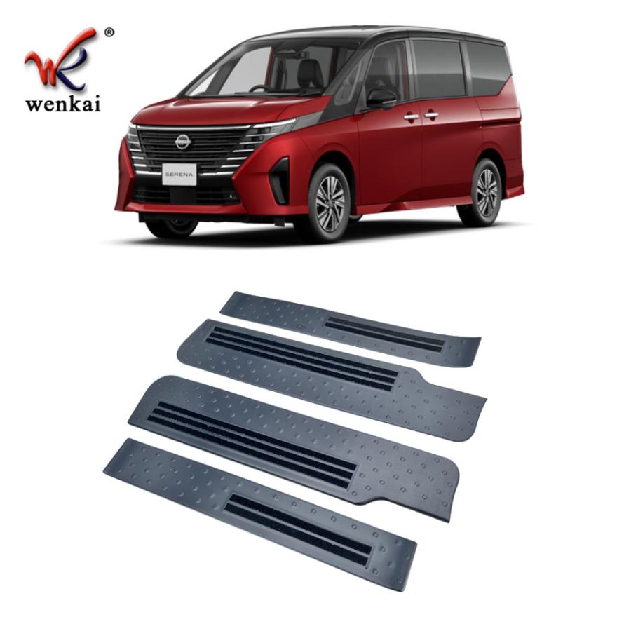 セレナC28 セレナe-power カスタム パーツ アクセサリー スカッフプレート サイドステップガーニッシュ ステップガード セレナC28 セレナe-power カスタム パーツ アクセサリー スカッフプレート サイドステップガーニッシュ ステップガード