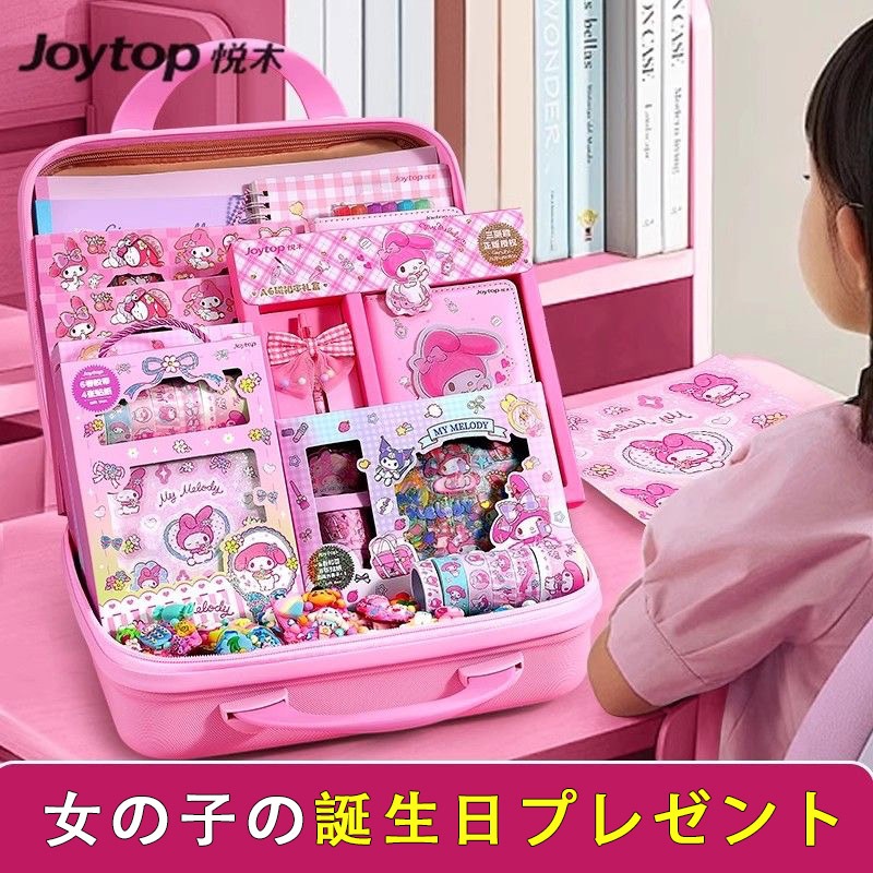 韓国かわいい マイメロディ シナモンロール 文具ギフト女の子の誕生日プレゼント雑貨福袋