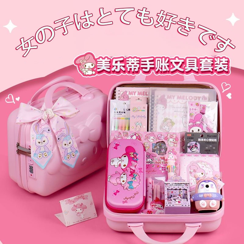 韓国かわいい マイメロディ シナモンロール 文具ギフト女の子の誕生日プレゼント雑貨福袋