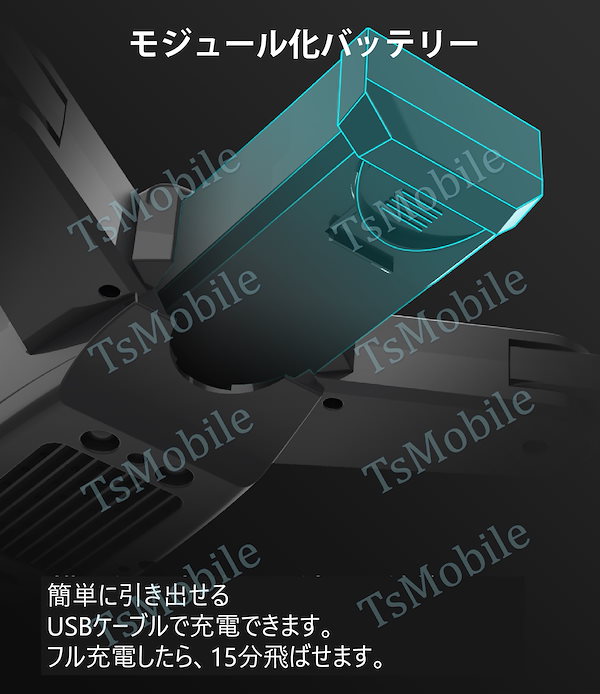 Qoo10] ドローン Tsモバイル SG701s R