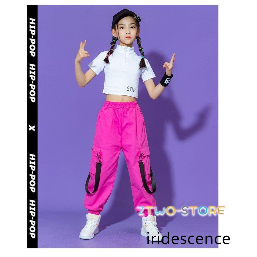 キッズダンス衣装 派手ヒップホップ セットアップ HIPHOP トップス パンツ ズボン 女の子 子供服 ジャズダンス ステージ衣装 練習着 体操服 練習着 おしゃれ
