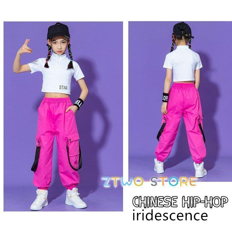キッズダンス衣装 派手ヒップホップ セットアップ HIPHOP トップス パンツ ズボン 女の子 子供服 ジャズダンス ステージ衣装 練習着 体操服 練習着 おしゃれ