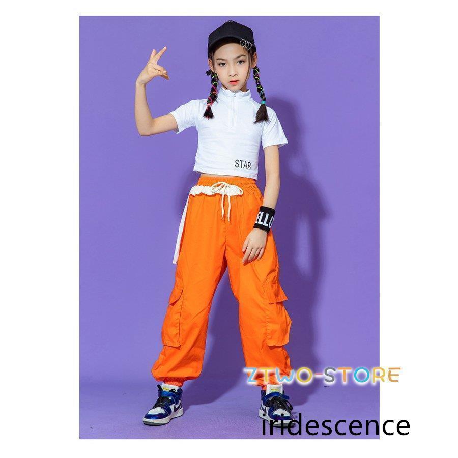 キッズダンス衣装 派手ヒップホップ セットアップ HIPHOP トップス パンツ ズボン 女の子 子供服 ジャズダンス ステージ衣装 練習着 体操服 練習着 おしゃれ
