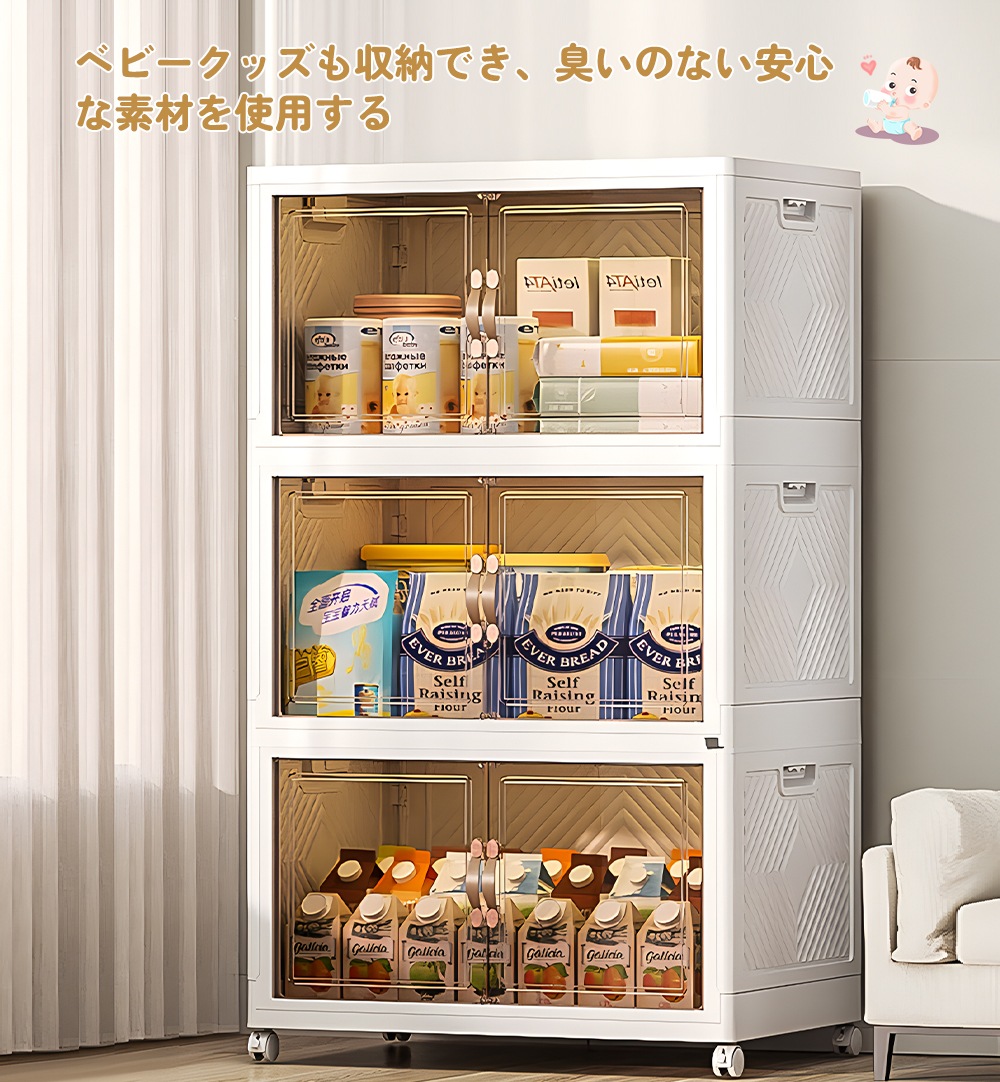 【大好評!最安値挑戦!】収納ボックス 前開き キャスター付き 5段 コンテナ ボックス 取っ手付き 大型 クリアボックス 収納ケース 蓋付き 積み重ね 衣類 布団 小物 折り畳み プラスチック おしゃ 【大好評!最安値挑戦!】収納ボックス 前開き キャスター付き 5段 コンテナ ボックス 取っ手付き 大型 クリアボックス 収納ケース 蓋付き 積み重ね 衣類 布団 小物 折り畳み プラスチック おしゃ