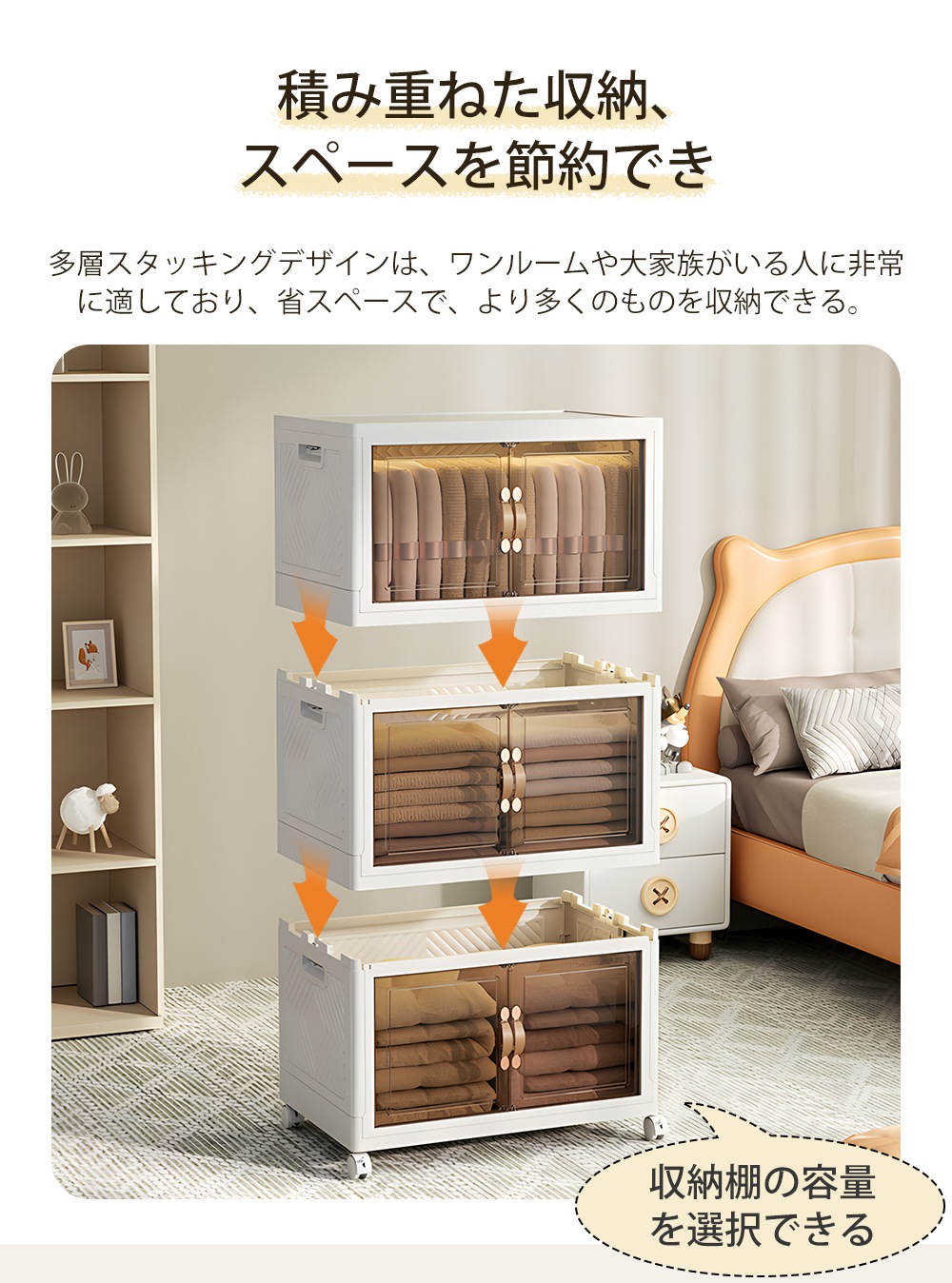 【大好評!最安値挑戦!】収納ボックス 前開き キャスター付き 5段 コンテナ ボックス 取っ手付き 大型 クリアボックス 収納ケース 蓋付き 積み重ね 衣類 布団 小物 折り畳み プラスチック おしゃ 【大好評!最安値挑戦!】収納ボックス 前開き キャスター付き 5段 コンテナ ボックス 取っ手付き 大型 クリアボックス 収納ケース 蓋付き 積み重ね 衣類 布団 小物 折り畳み プラスチック おしゃ