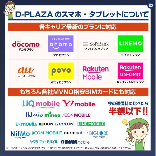 iPad mini(第5世代) Wi-Fi+Cellular 本体 SIMフリー 64GB 7.9インチ Neural Engine スタイラスペン特典 m5-64sv-a14d5 iPad mini(第5世代) Wi-Fi+Cellular 本体 SIMフリー 64GB 7.9インチ Neural Engine スタイラスペン特典 m5-64sv-a14d5