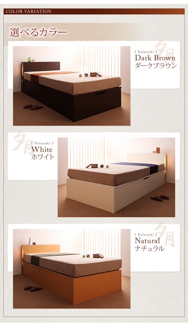 [組立設置付]ガス圧式 跳ね上げ収納ベッド [夕月] [薄型プレミアムボンネルコイルマットレス付き] 縦開き セミダブル 深さラージ [フレーム色]ホワイト