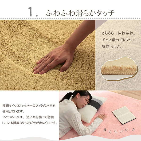 ラグ マット 絨毯 約200x300cm 約4畳 ブラウン 洗える 長方形 滑りにくい 無地 床暖房 ホットカーペット対応 オールシーズン
