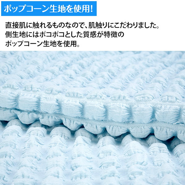 Qoo10] モリリン ふわきゅんドライケット シング