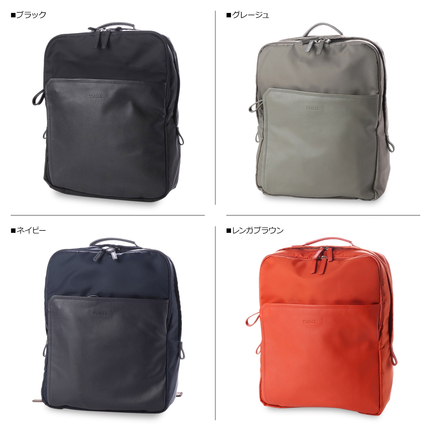 リュック バッグ バックパック レディース ブラック グレ ージュ ネイビー ブラウン 黒 Y91- 母の日 リュック バッグ バックパック レディース ブラック グレ ージュ ネイビー ブラウン 黒 Y91- 母の日