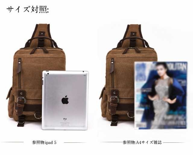 【2025新作SALE】2way変更可能 ボディバッグ メンズ 帆布 合成皮革 父の日 キャンバス生地 A4サイズ 大型ボディーバッグ ワンショルダーバッグ 大容量 収納 軽量 男性 レディース 通勤 【2025新作SALE】2way変更可能 ボディバッグ メンズ 帆布 合成皮革 父の日 キャンバス生地 A4サイズ 大型ボディーバッグ ワンショルダーバッグ 大容量 収納 軽量 男性 レディース 通勤