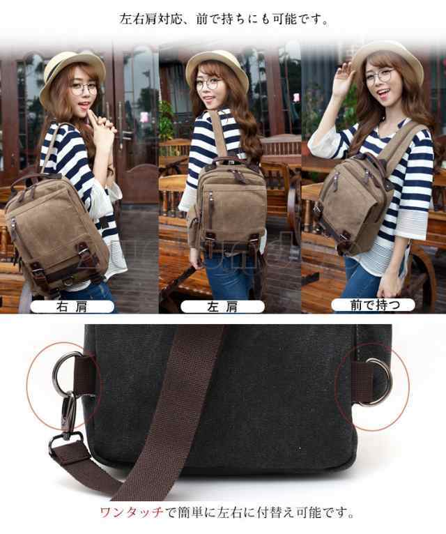 【2025新作SALE】2way変更可能 ボディバッグ メンズ 帆布 合成皮革 父の日 キャンバス生地 A4サイズ 大型ボディーバッグ ワンショルダーバッグ 大容量 収納 軽量 男性 レディース 通勤 【2025新作SALE】2way変更可能 ボディバッグ メンズ 帆布 合成皮革 父の日 キャンバス生地 A4サイズ 大型ボディーバッグ ワンショルダーバッグ 大容量 収納 軽量 男性 レディース 通勤