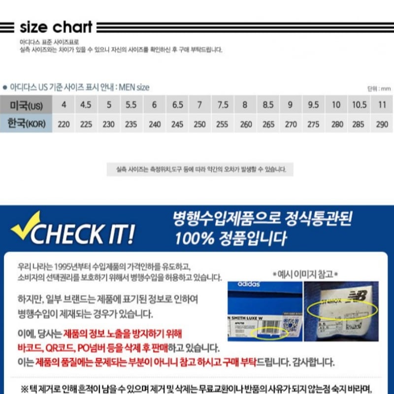 アディダスコートブロック IF4031