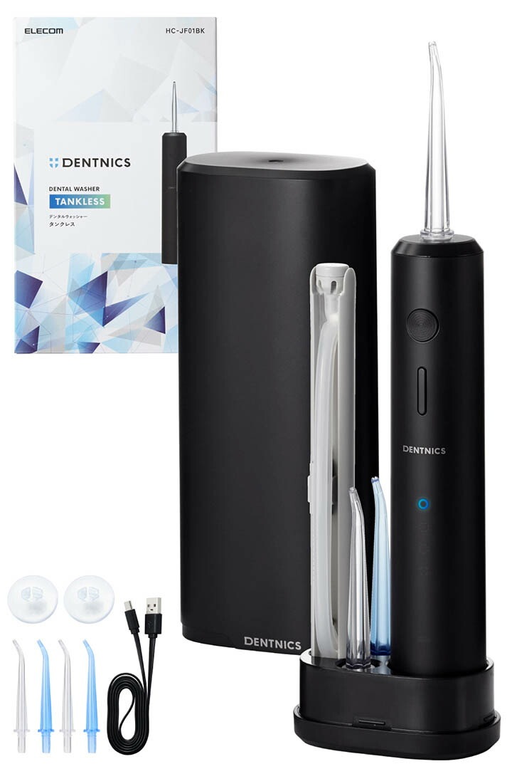 エレコム デンタルウォッシャー DENTNICS 収納用キャップ 旅行出張 ポータブル モバイル 外出 持ち運び タンクレス ワイヤレス充電 4モード IPX7 メモリー機能搭載 ジェットウォッシャー ブラック┃HC-JF01BK エレコム デンタルウォッシャー DENTNICS 収納用キャップ 旅行出張