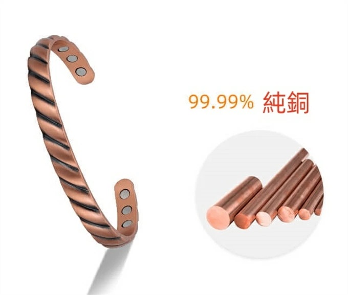 純銅製ジュエリー 純銅磁気ブレスレット エネルギーマグネット付き 磁気ブレスレット 磁気リング 指輪 バングル 健康 効果 アクセサリー ストレス解消 減量 痩身 調節可能 健康エネルギー 高磁石 瞑