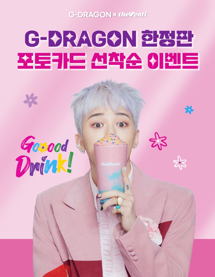 【公式正規品】 G-DRAGON ジヨン ソウルコン ローブ トレカ6枚付き Qoo10] [公式正規品] [THE VENTI x