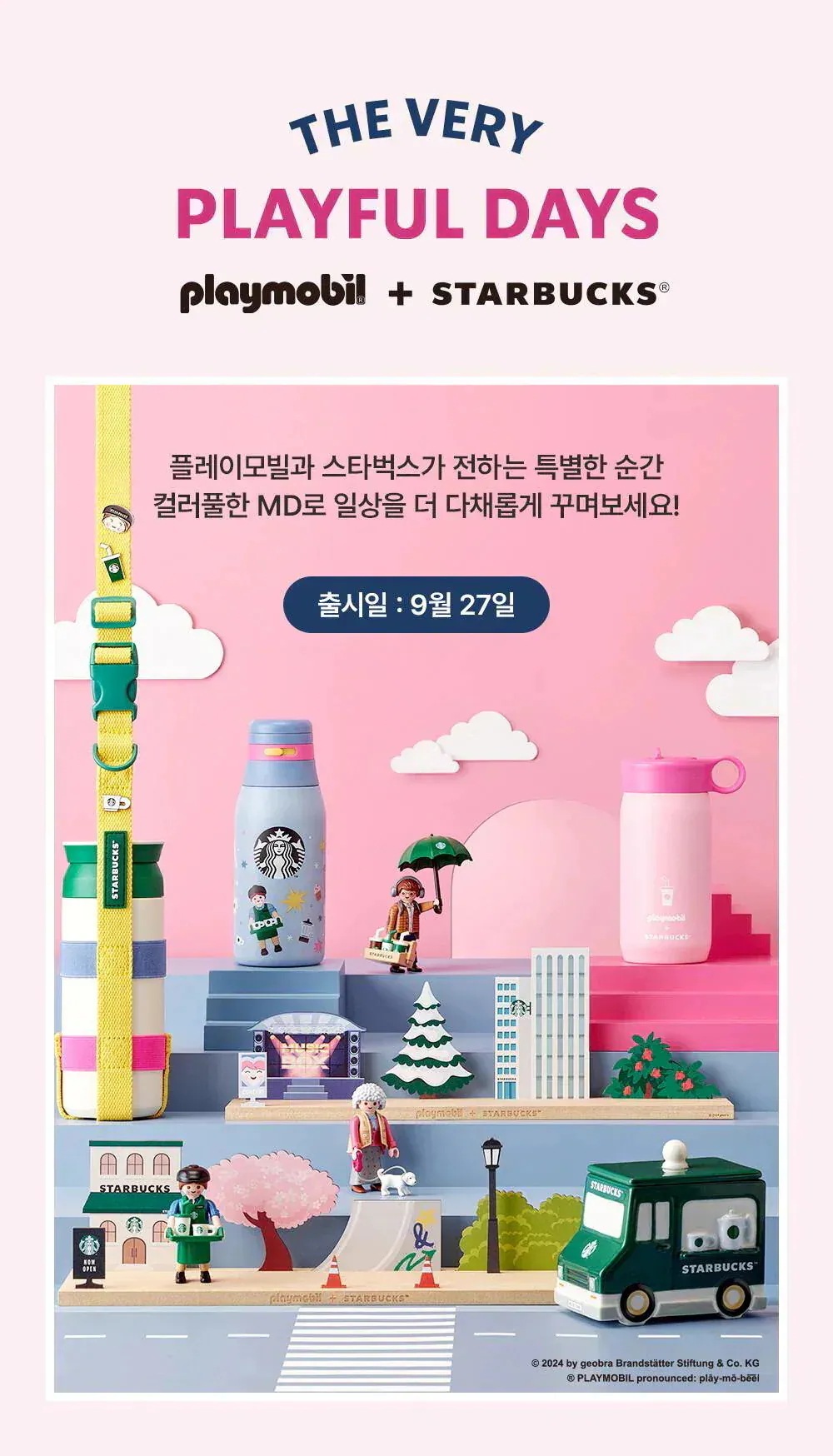 プレイモービル フィギュア スタンド A (ジニー, ベラ, ピーター, マリー 専用) 韓国スターバ グッズ