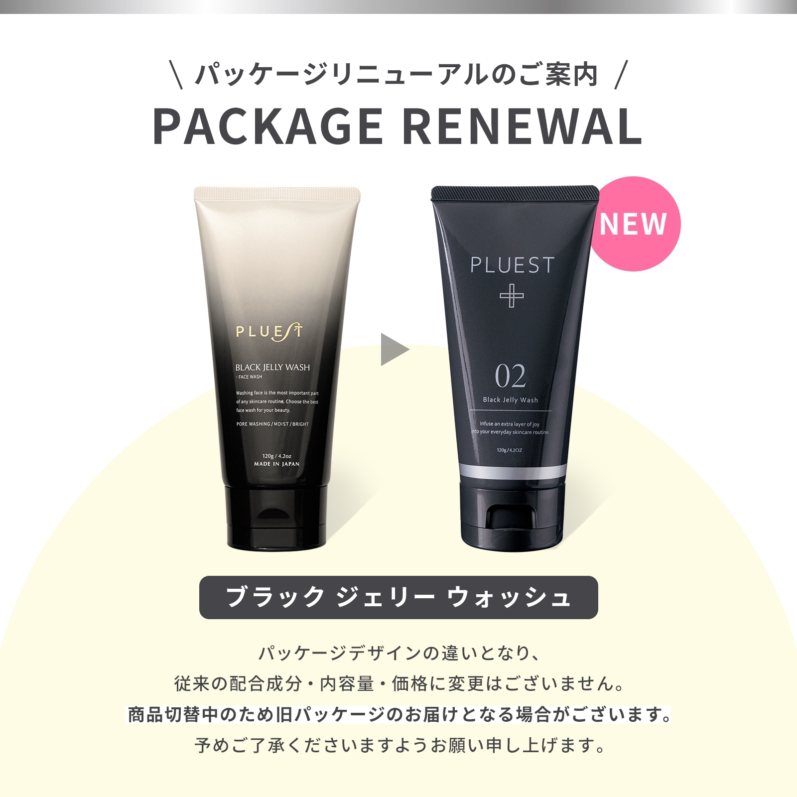 Qoo10] プルエスト 【毛穴角栓ごっそり吸着】ブラックジェリー