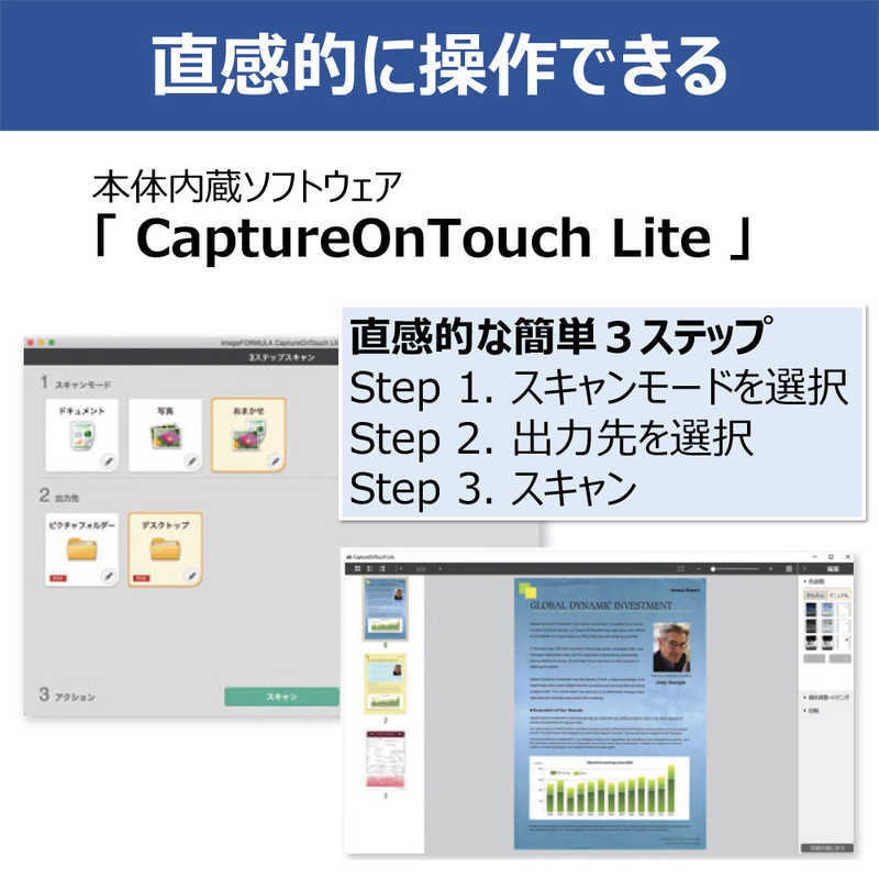 キヤノン　CANON　ドキュメントスキャナー [A4サイズ /USB]　R30