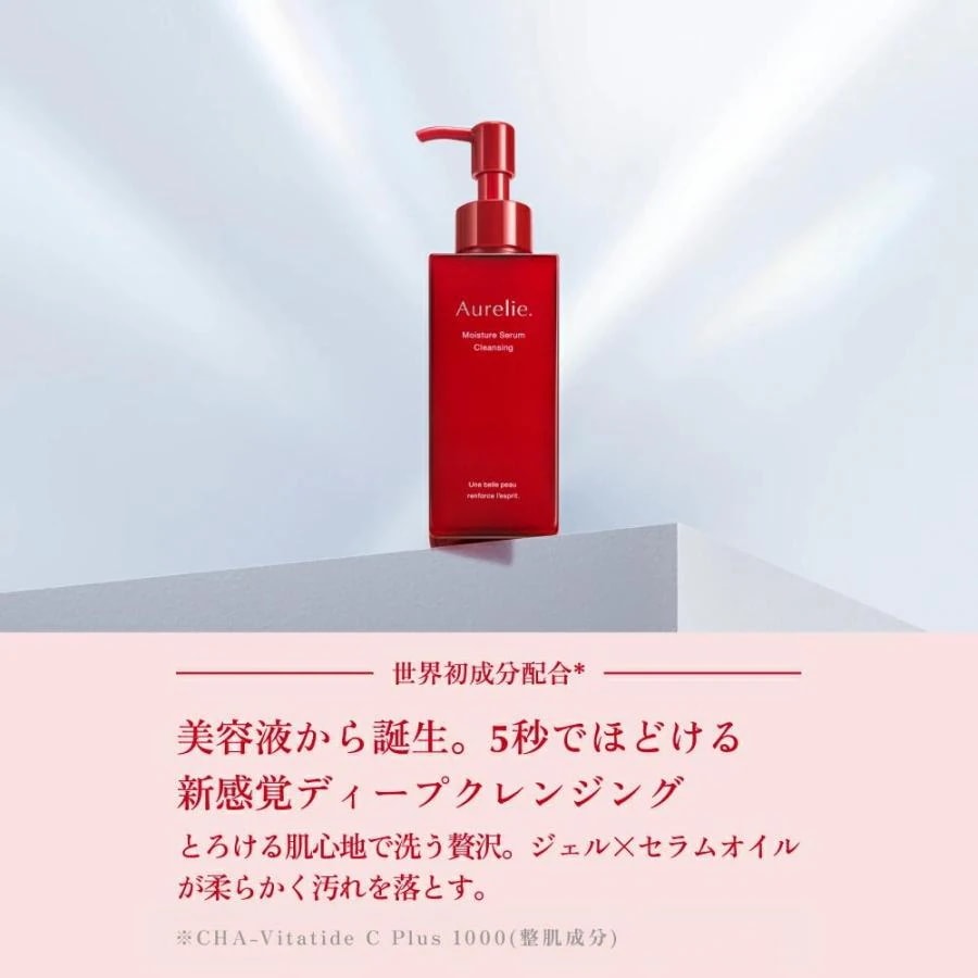 Qoo10] Aurelie. モイスチャーセラムクレンジング【シートマ