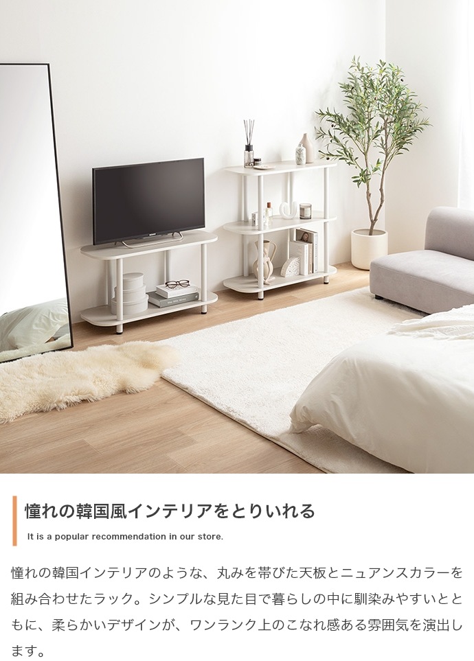 Palam 3段ラック ラック オープンラック オープンタイプ 家具 インテリア ニュアンスカラー くすみカラー 韓国風 収納 新生活 ワンルーム 引っ越し 一人暮らし リビング ダイニング シンプル Palam 3段ラック ラック オープンラック オープンタイプ 家具 インテリア ニュアンスカラー くすみカラー 韓国風 収納 新生活 ワンルーム 引っ越し 一人暮らし リビング ダイニング シンプル