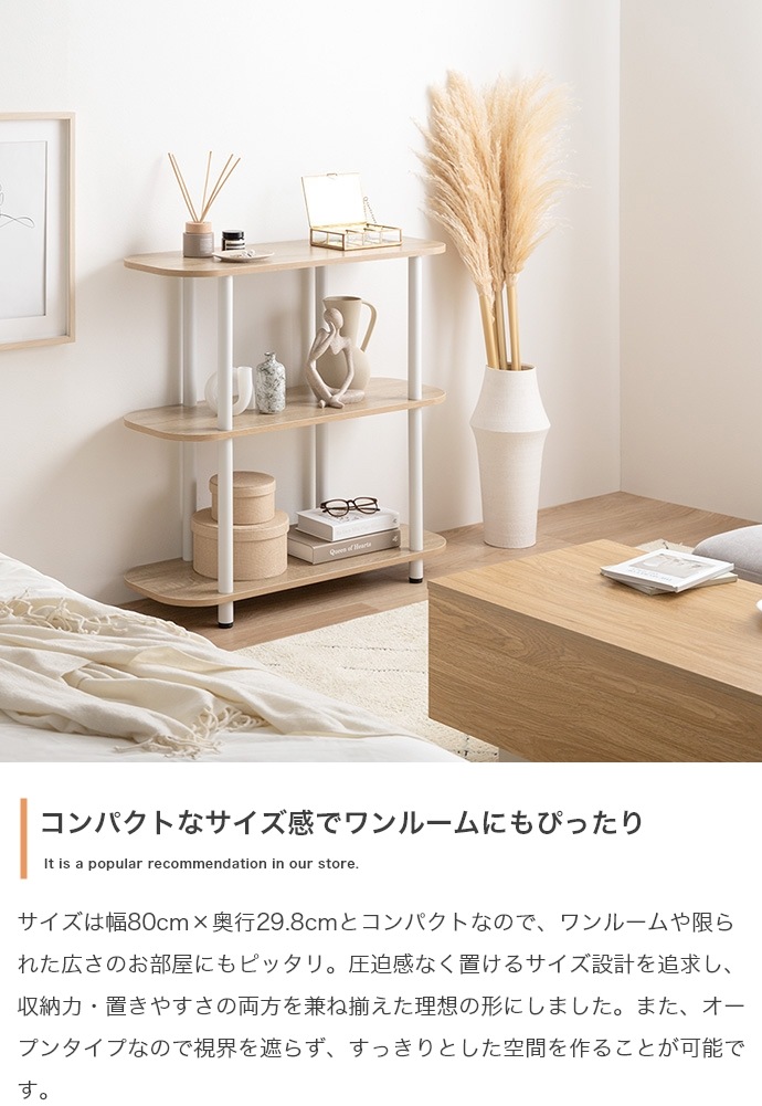 Palam 3段ラック ラック オープンラック オープンタイプ 家具 インテリア ニュアンスカラー くすみカラー 韓国風 収納 新生活 ワンルーム 引っ越し 一人暮らし リビング ダイニング シンプル Palam 3段ラック ラック オープンラック オープンタイプ 家具 インテリア ニュアンスカラー くすみカラー 韓国風 収納 新生活 ワンルーム 引っ越し 一人暮らし リビング ダイニング シンプル