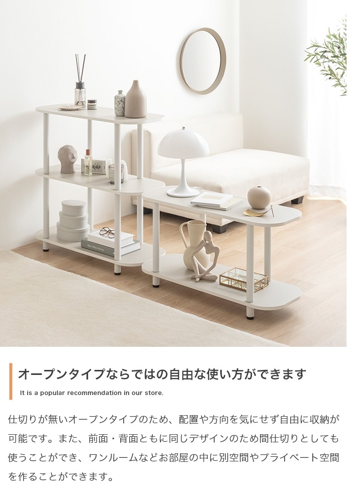 Palam 3段ラック ラック オープンラック オープンタイプ 家具 インテリア ニュアンスカラー くすみカラー 韓国風 収納 新生活 ワンルーム 引っ越し 一人暮らし リビング ダイニング シンプル Palam 3段ラック ラック オープンラック オープンタイプ 家具 インテリア ニュアンスカラー くすみカラー 韓国風 収納 新生活 ワンルーム 引っ越し 一人暮らし リビング ダイニング シンプル