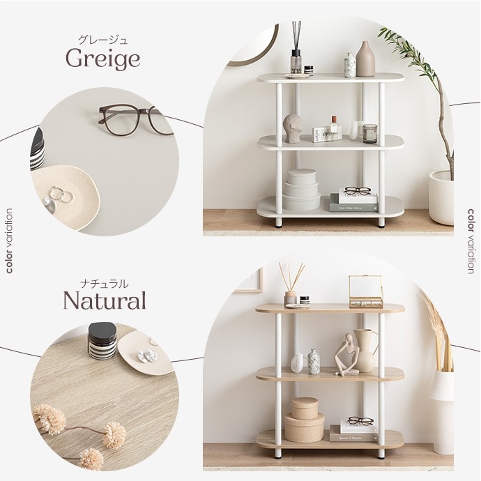 Palam 3段ラック ラック オープンラック オープンタイプ 家具 インテリア ニュアンスカラー くすみカラー 韓国風 収納 新生活 ワンルーム 引っ越し 一人暮らし リビング ダイニング シンプル Palam 3段ラック ラック オープンラック オープンタイプ 家具 インテリア ニュアンスカラー くすみカラー 韓国風 収納 新生活 ワンルーム 引っ越し 一人暮らし リビング ダイニング シンプル
