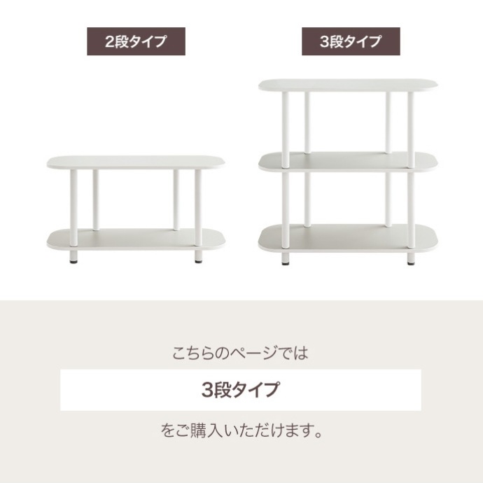 Palam 3段ラック ラック オープンラック オープンタイプ 家具 インテリア ニュアンスカラー くすみカラー 韓国風 収納 新生活 ワンルーム 引っ越し 一人暮らし リビング ダイニング シンプル Palam 3段ラック ラック オープンラック オープンタイプ 家具 インテリア ニュアンスカラー くすみカラー 韓国風 収納 新生活 ワンルーム 引っ越し 一人暮らし リビング ダイニング シンプル