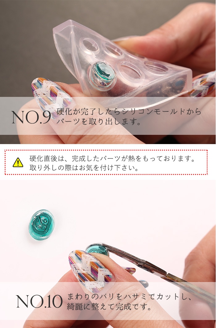 Qoo10] プチプラ [レジン用品]シリコンモールド ジュエル