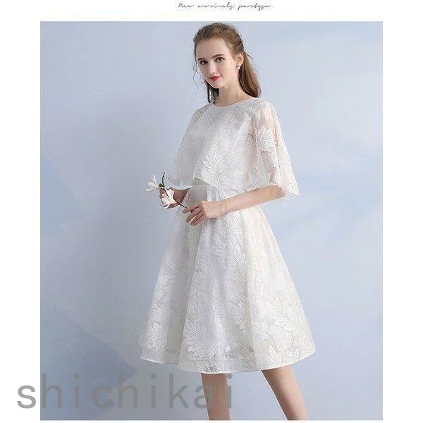 卒業式 ケープ風 白 お呼ばれドレス パーティドレス パーティードレス ドレス 大人 ホワイトデー ドレス 二次会ドレス ウェディングドレス 袖あり THOM 可愛い WILLS 結婚式 発表会