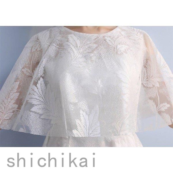 卒業式 ケープ風 白 お呼ばれドレス パーティドレス パーティードレス ドレス 大人 ホワイトデー ドレス 二次会ドレス ウェディングドレス 袖あり THOM 可愛い WILLS 結婚式 発表会